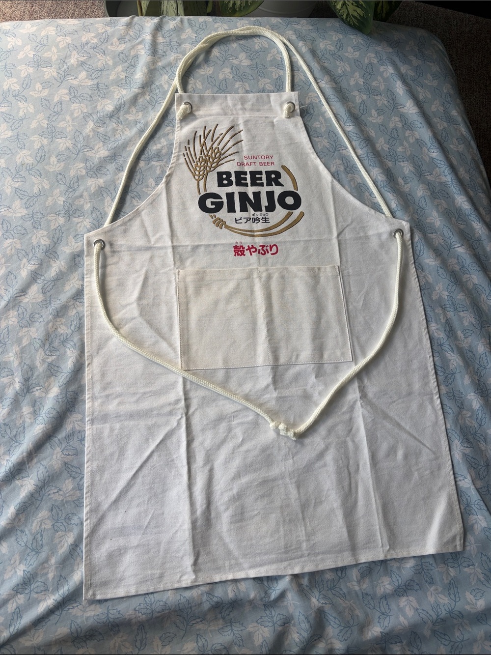 BEER GINJO SUNTORY White Promotional Apron